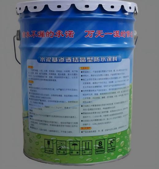 都安水泥基渗透结晶防水涂料